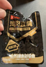 良品铺子 鸡肉豆腩(卤香味)500g豆脯豆干解馋小零食休闲美味 实拍图