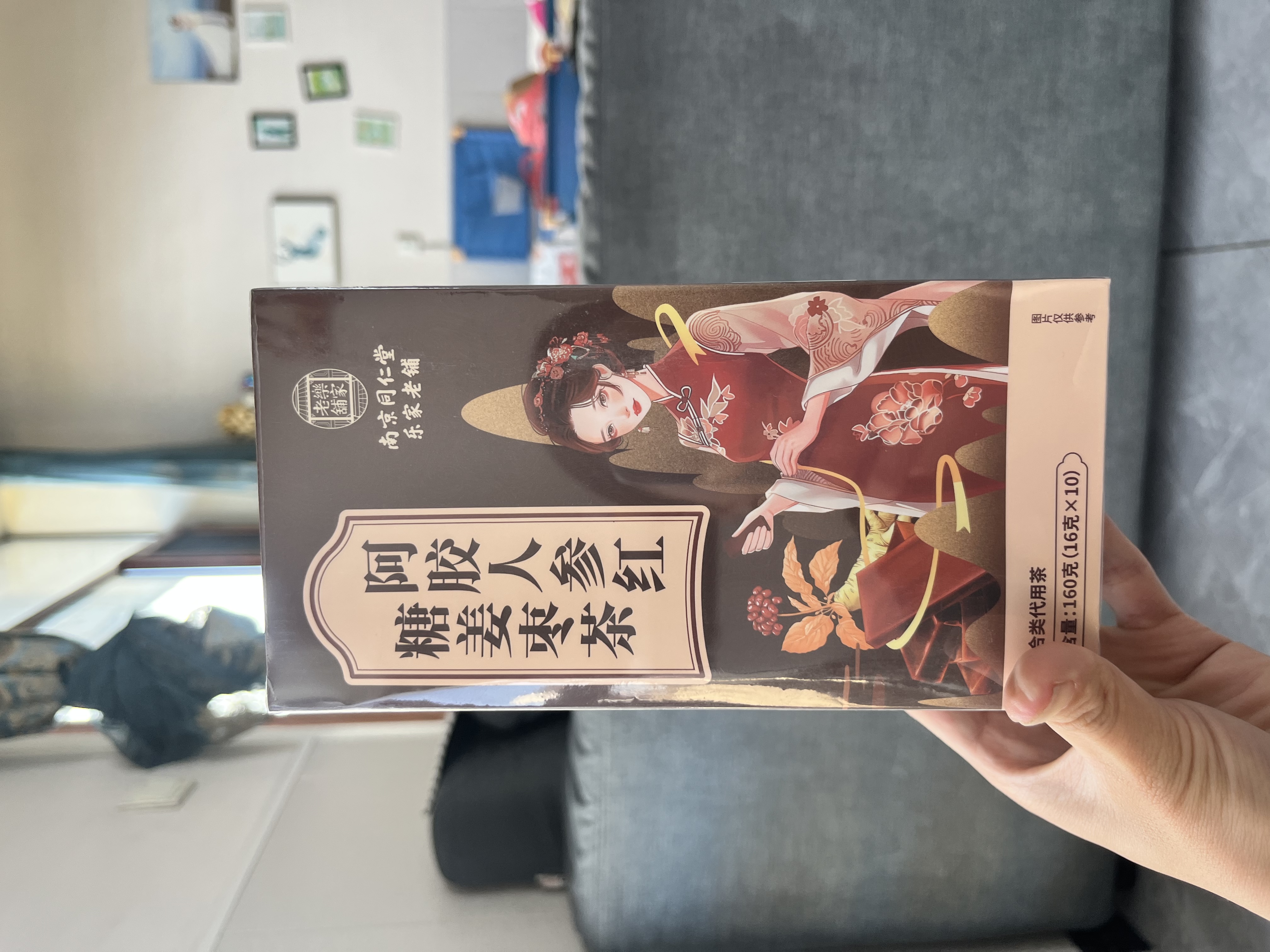 南京同仁堂黄芪党参当归桂圆阿胶红糖姜茶包枸杞玫瑰花大姨妈滋补气血养生茶 实拍图