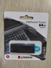 金士顿（Kingston）64GB USB3.2 Gen 1 U盘 DTX 大容量U盘 时尚设计 轻巧便携 学习办公投标电脑车载优盘 实拍图