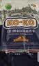 KO-KO泰国茉莉香米 大米10斤 原装进口 长粒米 koko泰国香米 (口口牌) 实拍图