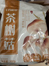 十月稻田 山楂干 80g 去核无籽 山楂圈 中心圈 花果茶养生茶 酸梅汤 实拍图