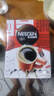 雀巢（Nestle）醇品速溶美式黑咖啡粉0糖*健身燃减防困48包*1.8g 实拍图