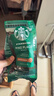 星巴克（Starbucks）派克市场咖啡豆200g 中烘100%阿拉比卡豆门店同款 手冲黑咖啡 实拍图