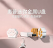 惠普（HP）惠普金属U盘可爱猫爪情侣迷你u盘办公学生车载手机优盘 【64g可爱猫爪U盘】 实拍图