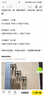滴露（Dettol）消毒喷雾 家庭马桶消毒液 鞋子鞋袜衣物床单杀菌除菌除臭去味喷雾 【杀菌除臭】柑橘454ml*2瓶 实拍图