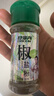 特瑞肯（TRICON）椒盐粉花椒粉烧烤腌料肉串鸡翅油炸西餐撒料香辛料调味品50g/瓶 实拍图