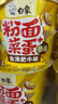 统一粉面蛋肉肠诱惑酸麻 桶面 173g*12桶 卤蛋香肠 速食方便面 实拍图
