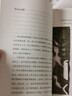 自营包邮 九篇雪  小木屋书签 阿勒泰的李娟首部散文集 另著 《我的阿勒泰》《羊道》《冬牧场》李娟散文作品集，惊艳文坛，同名篇章首发《人民文学》，北疆阿勒泰荒野深处的寂静与美好 实拍图