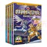 特种兵学校系列全套68册自选】 第一~十二季 新书第十二季45-48册 星际探索系列1-20 特辑故事八路的书 儿童文学军事小说校园励志书籍 新华书店正版 特种兵学校第十二季45-48全4册 实拍图