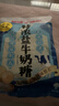 悠哈 特浓盐牛奶糖 108g 国产经典零食糖果  婚庆喜糖  独立包装 硬糖 实拍图