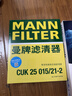科德宝空气滤清器芯AF615适用君威迈锐宝XL君越君威GS XT4昂科威S PLUS 实拍图