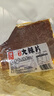 源氏 老式大辣片 网红怀旧解馋零食小吃儿时豆皮辣条148g 实拍图