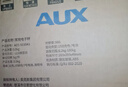 奥克斯体重秤家用小型耐用精准充电电子秤测人体高精准体脂称重秤 减肥专用 实拍图