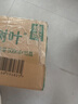 三只松鼠每日坚果1050g35袋独立包装腰果葡萄干休闲零食礼包端午团购送礼 实拍图