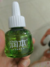 润本电蚊香液驱蚊液45ml*3瓶驱蚊防蚊补充装（无蚊香加热器） 实拍图