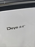德业（Deye）除湿机/抽湿机 除湿量25升/天 45㎡家用轻音地下室除潮除湿器干衣机客厅卧室 手机智控DYD-T22A3 实拍图