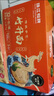 珠江桥牌竹升面2.08kg 0添加广式手工面云吞面挂面 面条礼盒 中华老字号 实拍图
