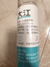 大江PVC浴室防滑垫DIY可裁剪满铺老人洗澡隔水防摔地垫40x71cm 实拍图