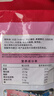永和豆浆无添加蔗糖豆奶粉510g 30g*17小包高蛋白非转基因 即食早餐 实拍图
