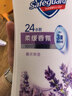 舒肤佳健康净护沐浴露 薰衣草香1kg 沐浴乳液男女士通用 新旧包装随机 实拍图