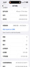 倍思金标康宁膜【AR抗反射】适用iPhone17Promax钢化膜苹果17promax手机膜康宁膜全覆盖防摔指纹无尘仓 实拍图