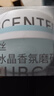 维特丝海盐磨砂膏身体烟酰胺去鸡皮肤去角质嫩白全身清洁男女士搓澡泥宝 实拍图