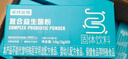 诺特兰德 舒亿加™活性益生菌 成人益生菌 奇异果味【10袋/盒】*10 实拍图