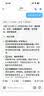 BIZUKI必舒欣日本制水素H2时光胶囊护肝解酒喝不醉抗衰老 60粒 国庆礼品 实拍图