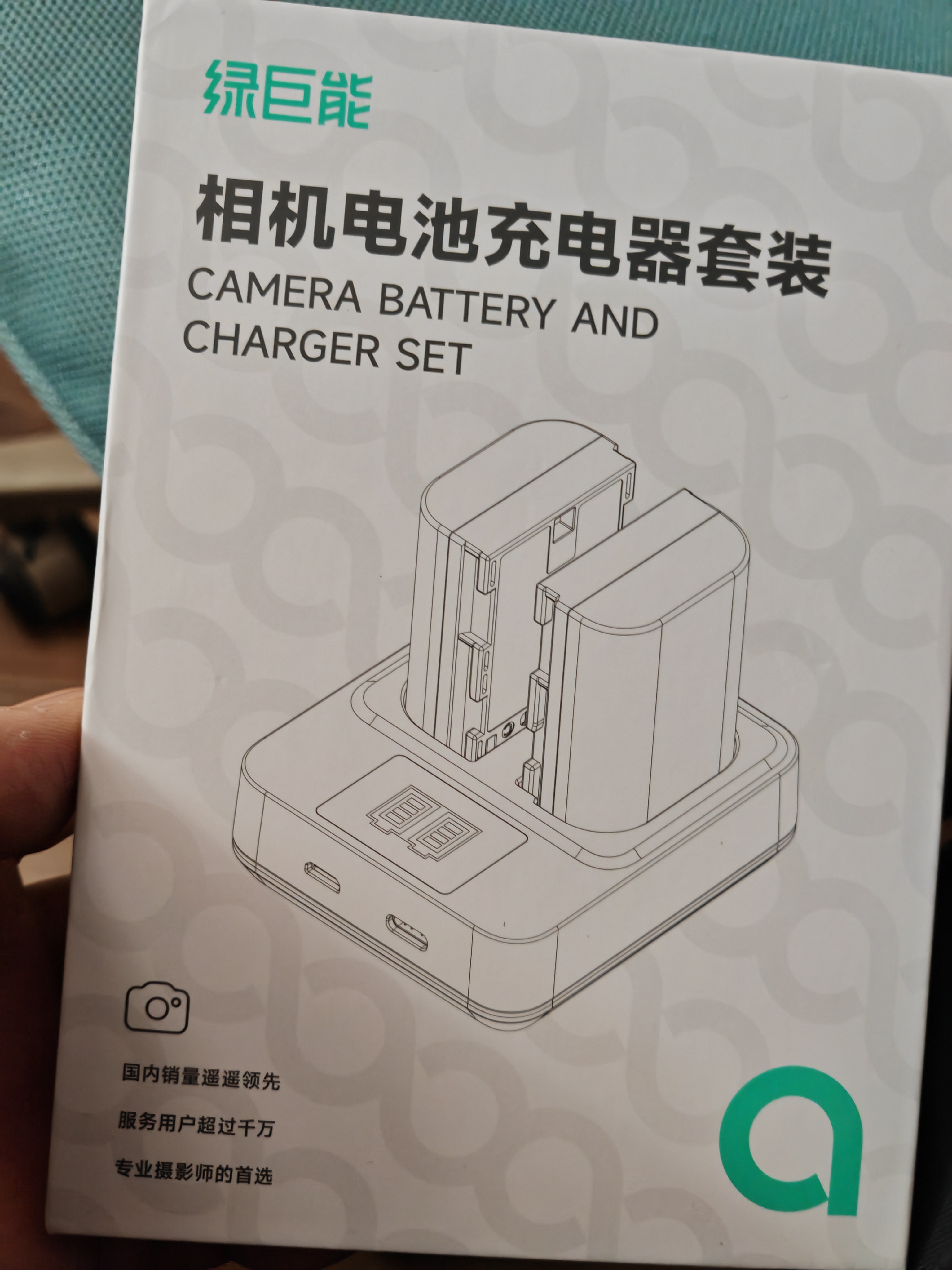 绿巨能（llano）适用奥林巴斯EM10四代相机BLS-5电池充电器EPL9/EPL8/E-PM2/E450/EM5三代/EPL7/EPL10充电套装 实拍图