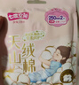 七度空间少女超薄 100%纯棉加量超特长夜用卫生巾套装48片【新国标认证】 实拍图