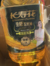 长寿花金胚玉米油 3.78L*2 非转基因压榨一级食用油 烘焙家用粮油套装 实拍图