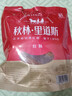 秋林里道斯 中华老字号 哈尔滨红肠580g/袋 量贩装 东北特产 休闲零食 实拍图