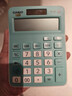 卡西欧（CASIO）MX-12B小学生计算器四年级五年级六年级学生无语音小型款可爱计算机器太阳能双电源薄荷绿色 实拍图