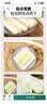 大葱约500g 实拍图