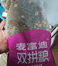 麦富迪猫粮 超肉粒冻干双拼幼猫粮免疫护肠胃 三文鱼10kg/20斤 实拍图