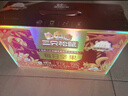 三只松鼠每日坚果750g30袋独立包装腰果开心果干休闲零食礼包端午团购送礼 实拍图