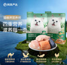 网易严选全价猫粮4.0 宠物主粮成幼猫无谷鲜肉护肠胃 鸡肉羊奶味1.5kg*4袋 实拍图