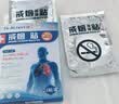 奈立制药生长贴医院同款儿童青少年身高增15厘米长高贴四季增高春季助长贴 实拍图