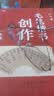 华夏万卷【卢中南创作一本通】成人毛笔楷书创作教程宝典收藏作楷作品集小楷唐诗宋词三百首 晒单实拍图