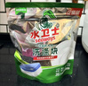水卫士洗碗机专用洗碗凝珠 洗碗机洗涤剂闪电珠 试用装12g*3颗水卫仕36g 实拍图