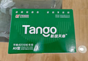 天章 （TANGO）【缺页十倍赔】新橙天章二联整张针式打印纸 不撕边电脑打印纸 出入库送货单 1000页 241-2(白红) 实拍图