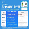 美的（Midea）电磁炉圆形无名火厨房家用多功能大功率 爆炒火锅炒菜蒸煮烧水 旋钮操控 C22-RX22H0107 实拍图