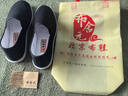 布舍元一脚蹬爸爸鞋传统国风手工千层底老北京布鞋男 LFN9102 牛筋底 40 实拍图