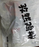 金路易美食艺术家无骨鸡柳 孜然味 1200g 油炸原味香酥 空气炸锅食材夜宵 速冻小吃 实拍图