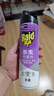 雷达（Raid）杀虫剂喷雾550ml*1瓶无香型家用室内杀虫气雾剂 蟑螂药 灭蚁苍蝇 实拍图