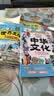 【全3册】漫画中华文化1000问+中华文化百科常识+世界文化1000问漫画版 中国少年儿童百科全书知识大本营华夏文明中国文化1000问一千问3000问中小学生课外读物 开学季 实拍图