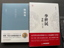 哈佛英语 英语时文阅读九年级+中考 第五辑 初中快捷英语时文阅读 阅读理解 完形填空 语法填空 任务型阅读 热点话题 实拍图
