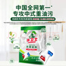 水卫士洗碗机洗碗凝珠闪电珠26颗 洗碗机洗涤清洁剂洗碗粉洗碗块312g 实拍图