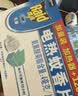 雷达（Raid）基孔肯雅热电蚊香片 120片+无线加热器 无香型 防蚊虫 超市同款 实拍图