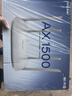 普联（TP-LINK）AX1500双频Wi-Fi 6无线路由器 5G双频 易展Mesh 高速穿墙家用 儿童上网管控 XDR1500 实拍图